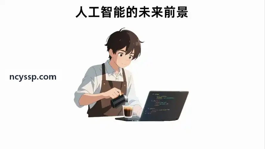 J9在中央计算单元集成应用